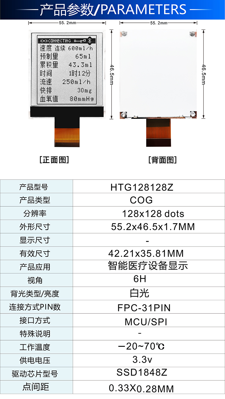 HTG128128Z詳情2.jpg